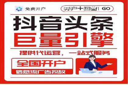 SEM托管助力企业品牌知名度提升案例