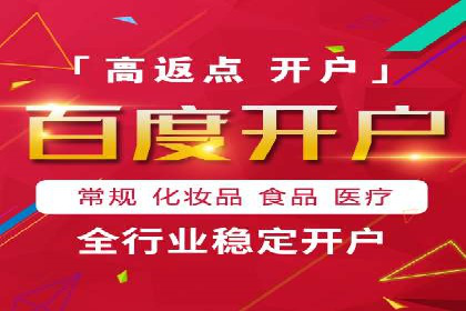投资新趋势：开户高返点案例解析
